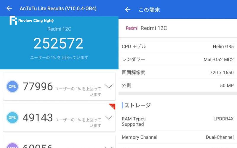 redmi 12c