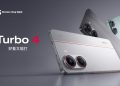 xiaomi turbo 4