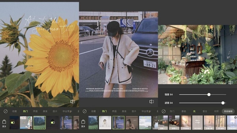 Xingtu là phần mềm chỉnh sửa ảnh chuyên nghiệp từ Trung Quốc